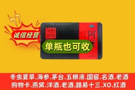 泉州市回收阿胶