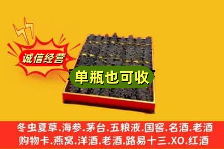 泉州市回收海参