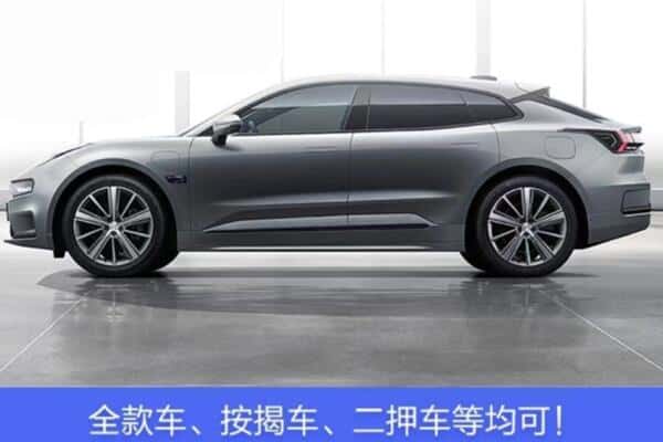 泉州市诚信按揭车抵押
