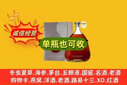 泉州市回收名仕
