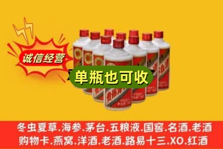 泉州市回收铁盖茅台酒