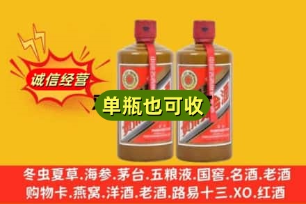泉州市诚信回收精品茅台
