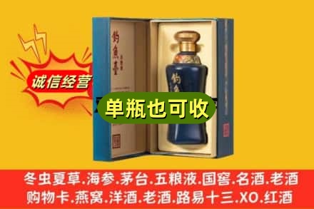 泉州市附近回收钓鱼台