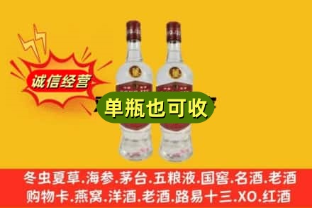 泉州市附近回收董酒