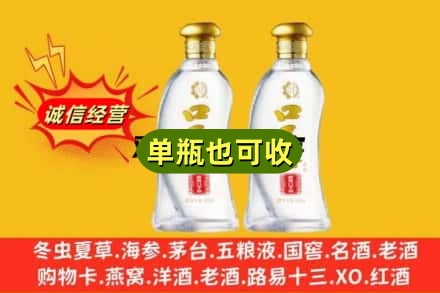 泉州市附近回收口子窖
