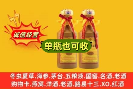 泉州市附近回收15年茅台