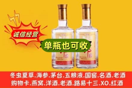 泉州市附近回收郎酒